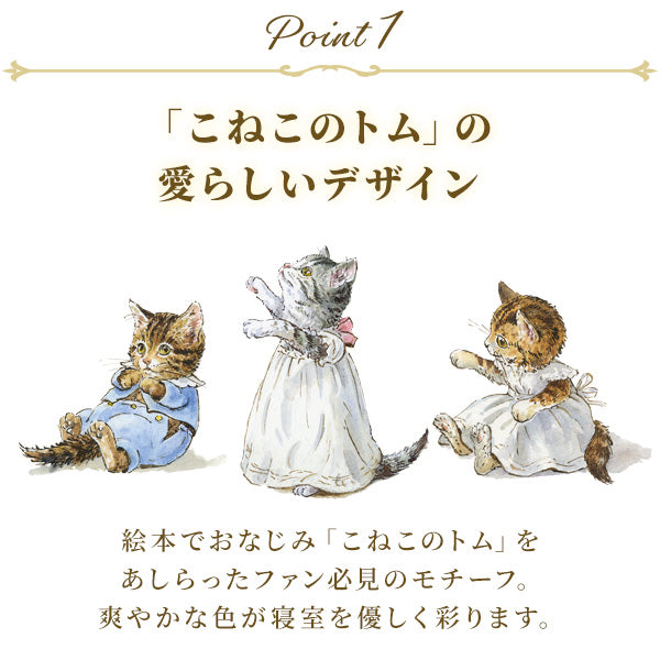 【WEB別注】巾着付き 2点セット洗いざらし(ミャオマーチ/サックス)