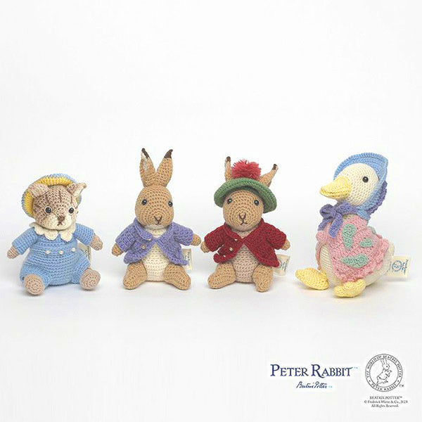 編みぐるみ<ピーターラビット(TM)となかまたち>(編み物 材料セット)