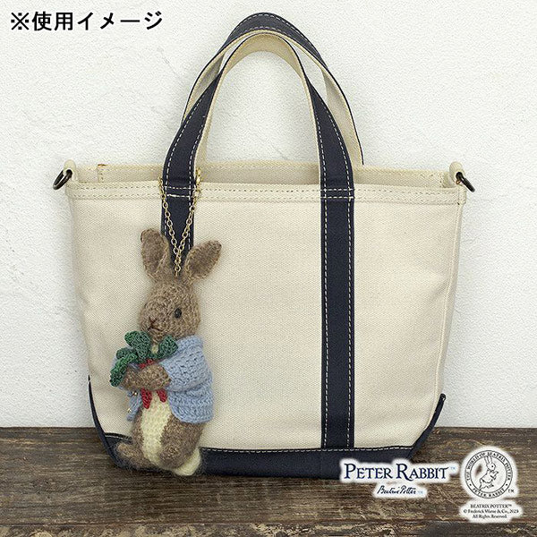 大きなチャーム<ピーターラビット(TM)>(編み物材料セット)