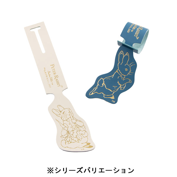 ラゲッジタグ (Run/ブルー)