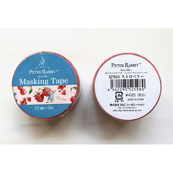 マスキングテープ (ストロベリー)