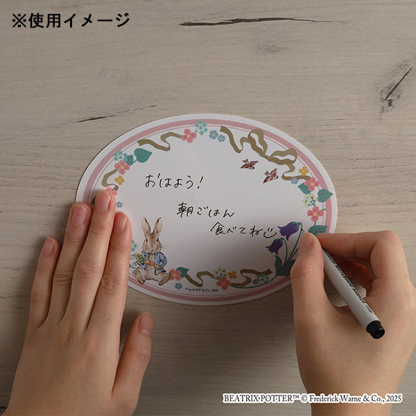 メッセージステッカー シャビーシック(ピンク)