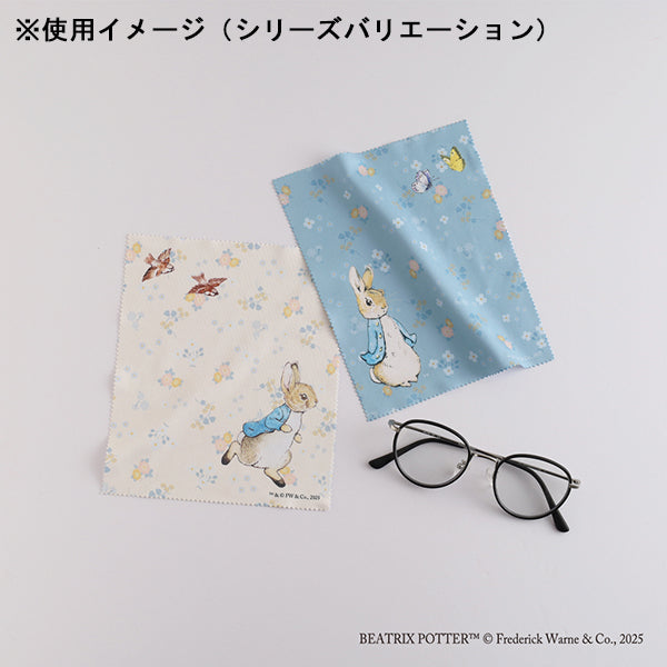 メガネクロス シャビーシック(ブルー)