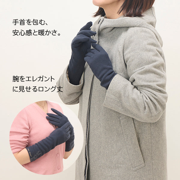 【WEB限定】発熱素材ロング手袋