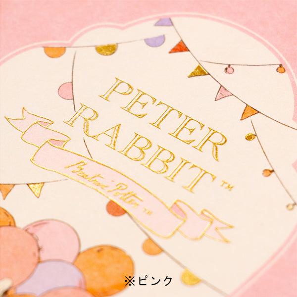 のし袋パーティーシリーズ (ピンク)