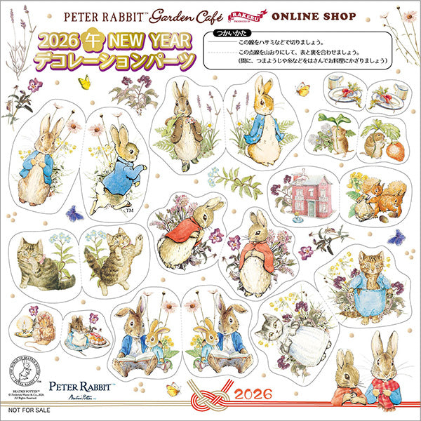 ピーターラビット(TM)のガーデンおせち2026