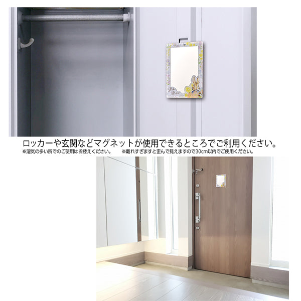マスコット・マグネットミラー(シンプルフラワー)