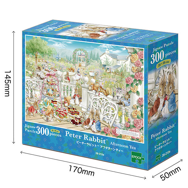 ピーターラビット(TM) アフタヌーンティー