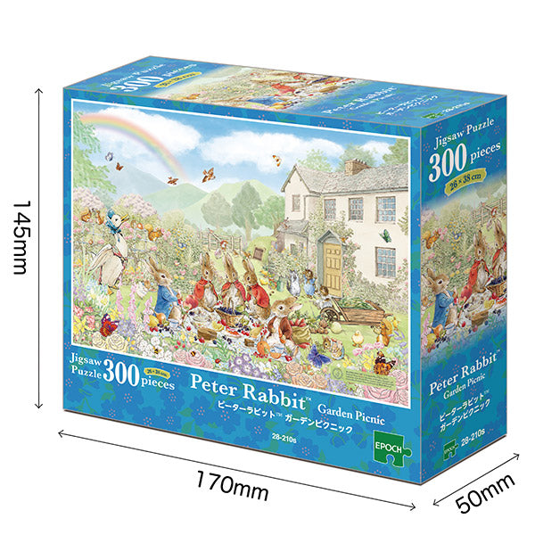 ピーターラビット(TM) ガーデンピクニック