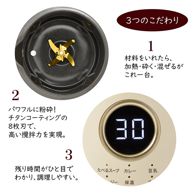 【WEB限定】BRUNOオートクックポット1L