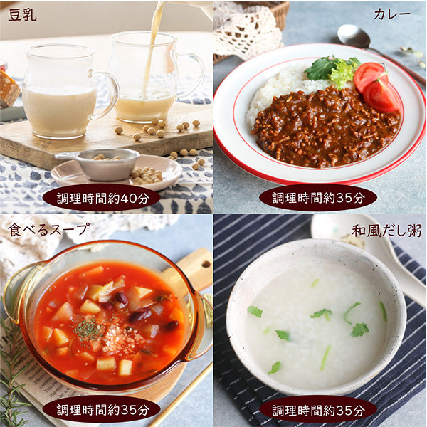 【WEB限定】BRUNOオートクックポット1L