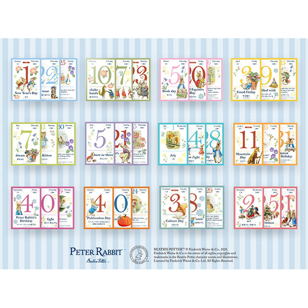英語が学べる!ピーターラビット2026年日めくりカレンダー