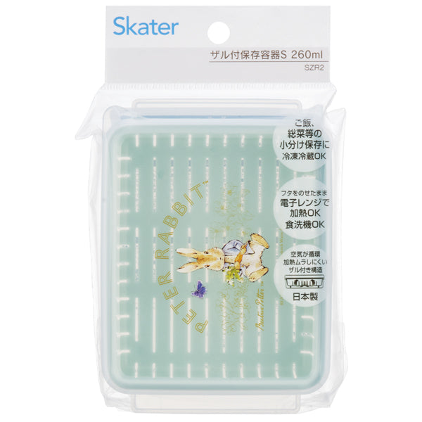 ザル付保存容器S