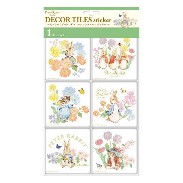 タイルステッカー(シンプルフラワー)