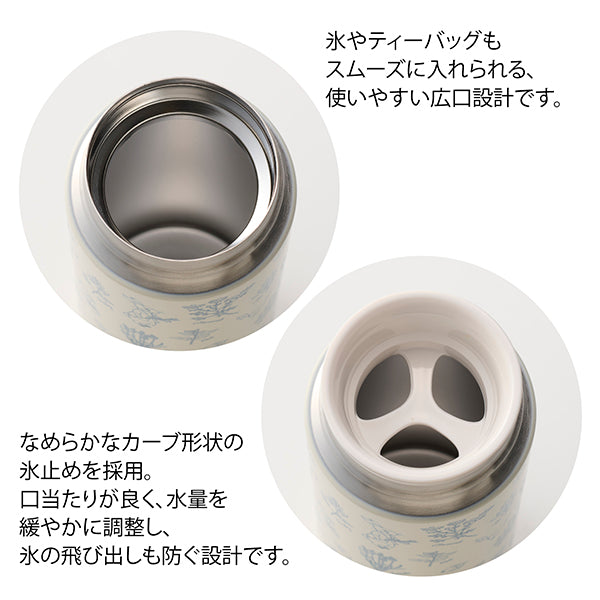 【WEBオリジナル】ステンレス魔法瓶300ml(Herb Garden)