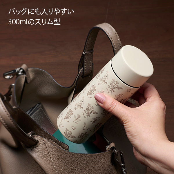 【WEBオリジナル】ステンレス魔法瓶300ml(Herb Garden)