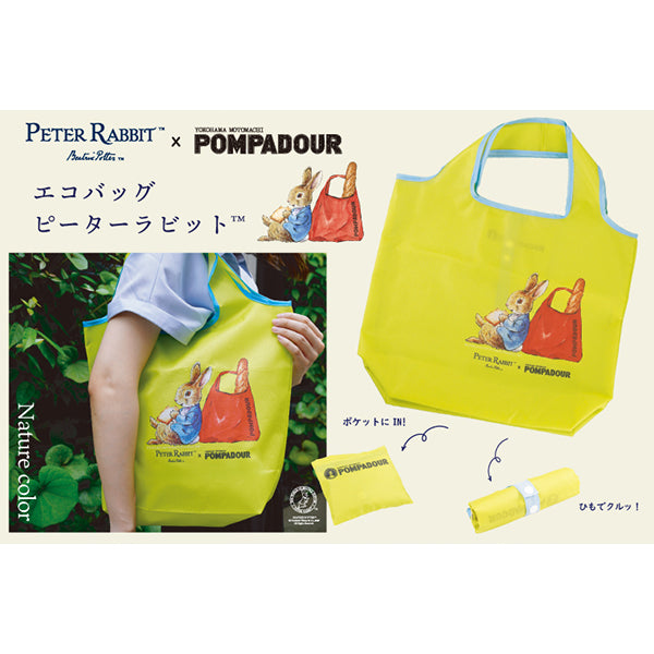 エコバッグ ピーターラビット