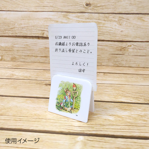マスコット・スタンドクリップ(ピーターとにんじん)
