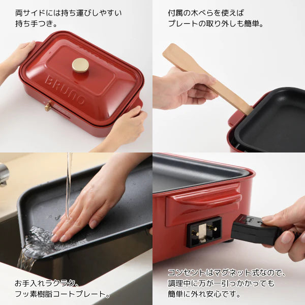【WEB限定】BRUNOコンパクトホットプレート (ホーローホワイト)
