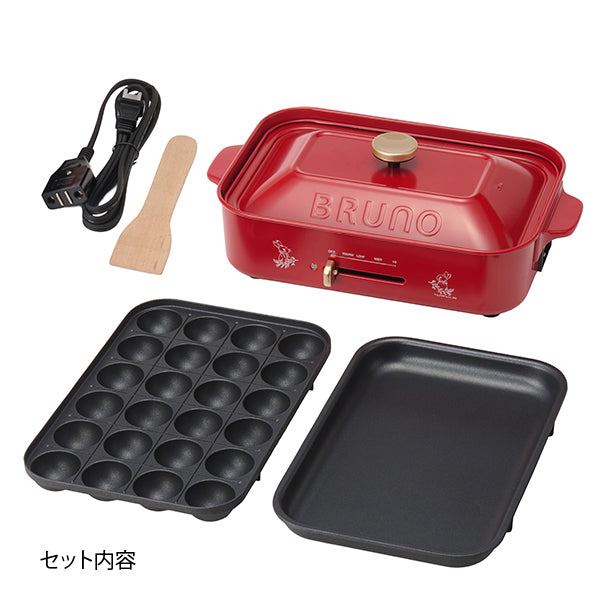 【WEB限定】BRUNOコンパクトホットプレート
