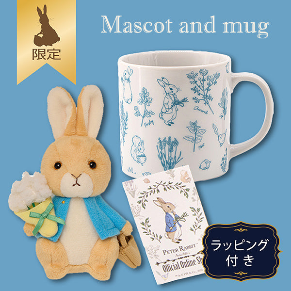 【WEB限定】ピーターのマスコットマグセット