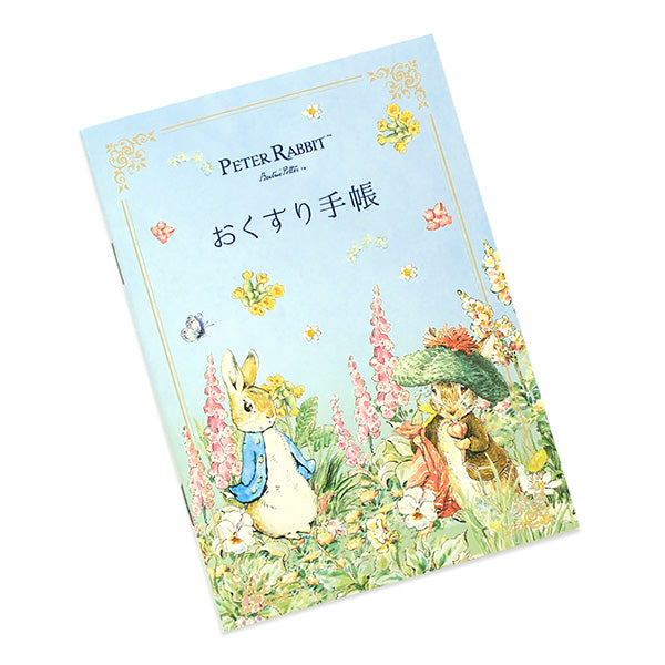 お薬手帳 ピーターラビット(TM)