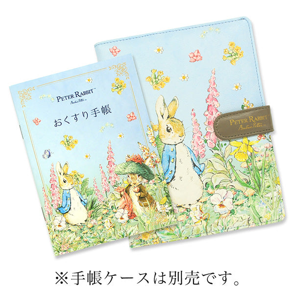 お薬手帳 ピーターラビット(TM)
