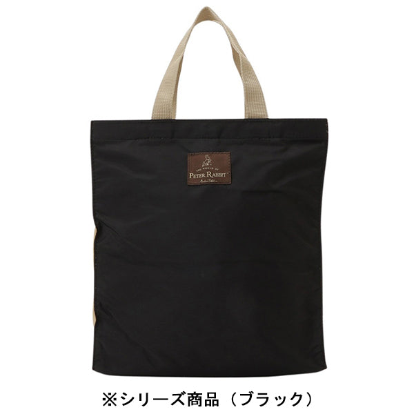 角型トートバッグS (ブラウン)