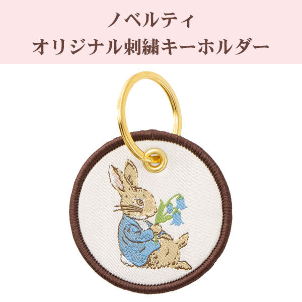ノベルティ2026年オリジナル刺繍キーホルダー(フラワー)