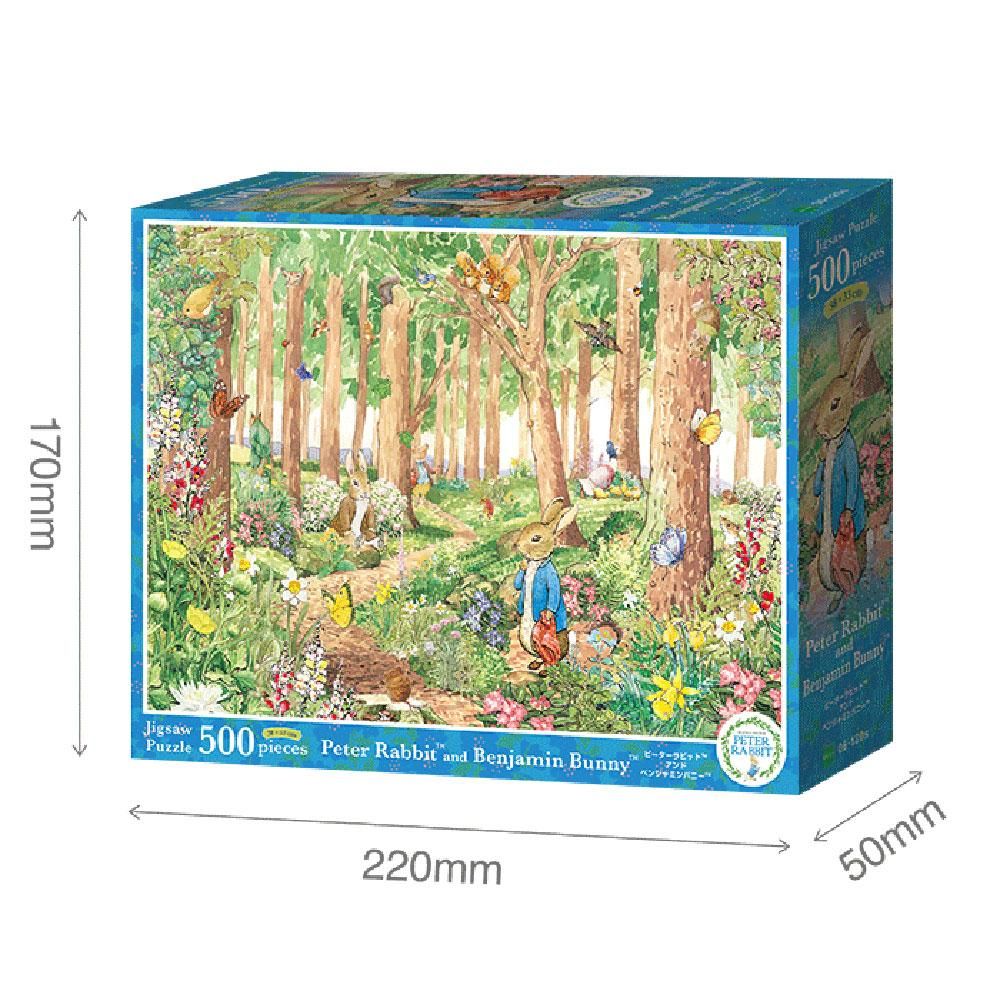 ジグソーパズル(ピーターラビット(TM)アンドベンジャミン・バニー(TM))