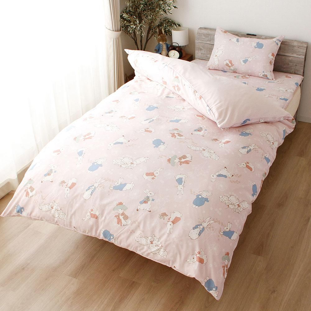 掛ふとんカバー シングルロング(フラッフ/ ピンク)