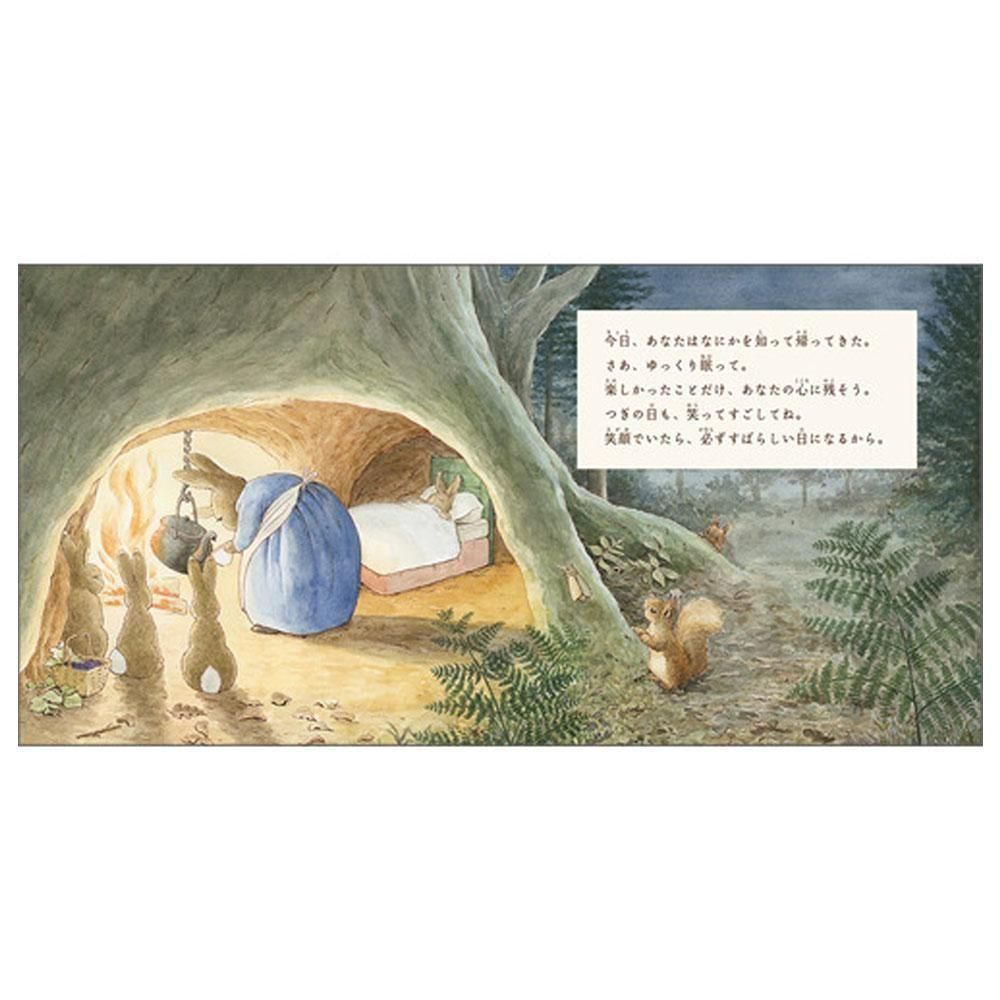 メッセージブック (だいすきで、大切なあなたに)