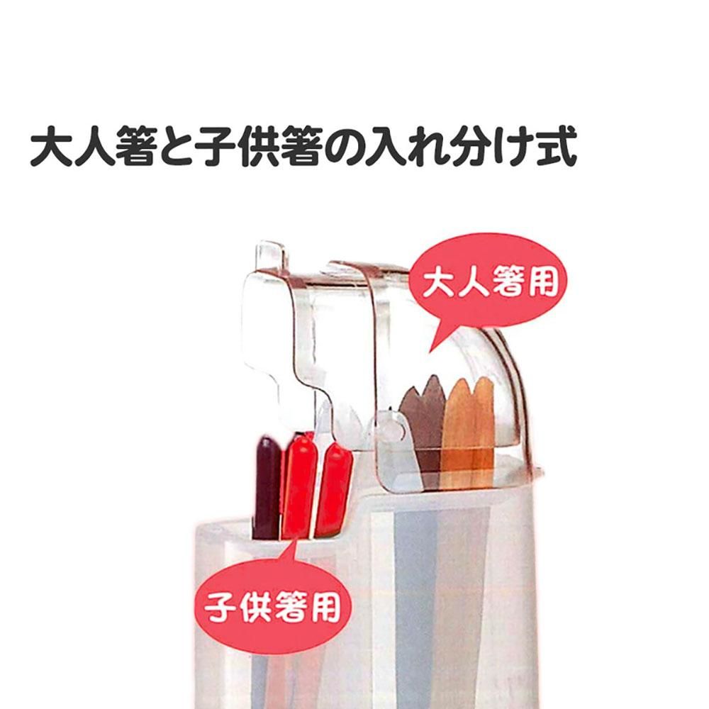 フード式箸立て