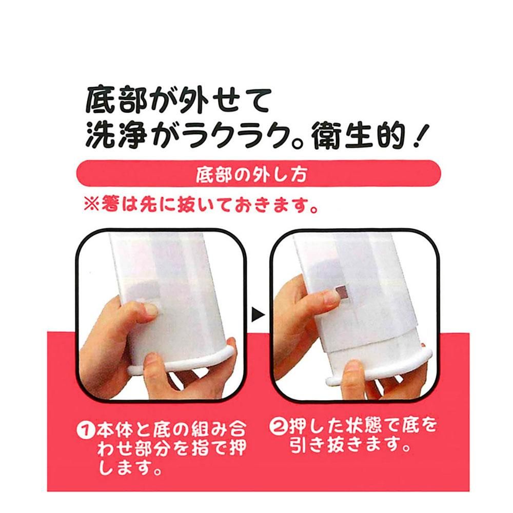 フード式箸立て