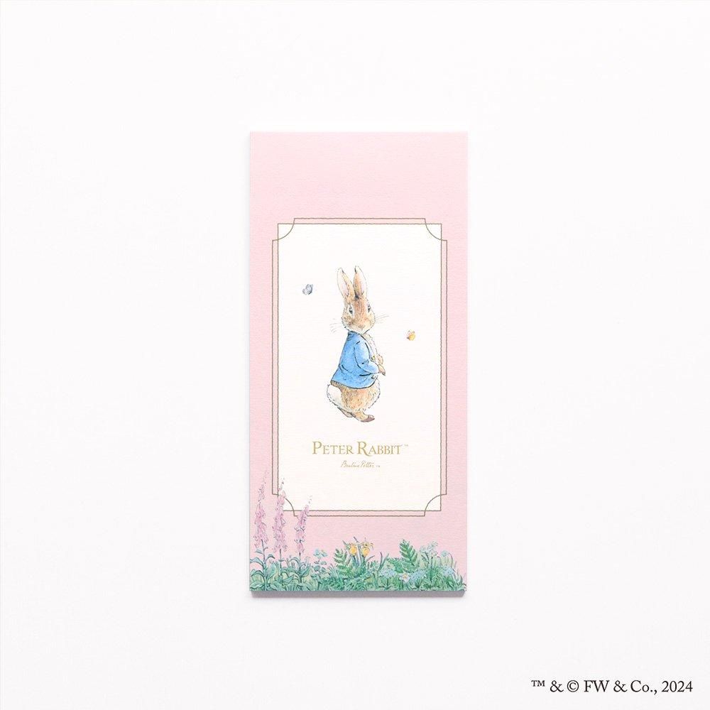 一筆箋(ピンク)