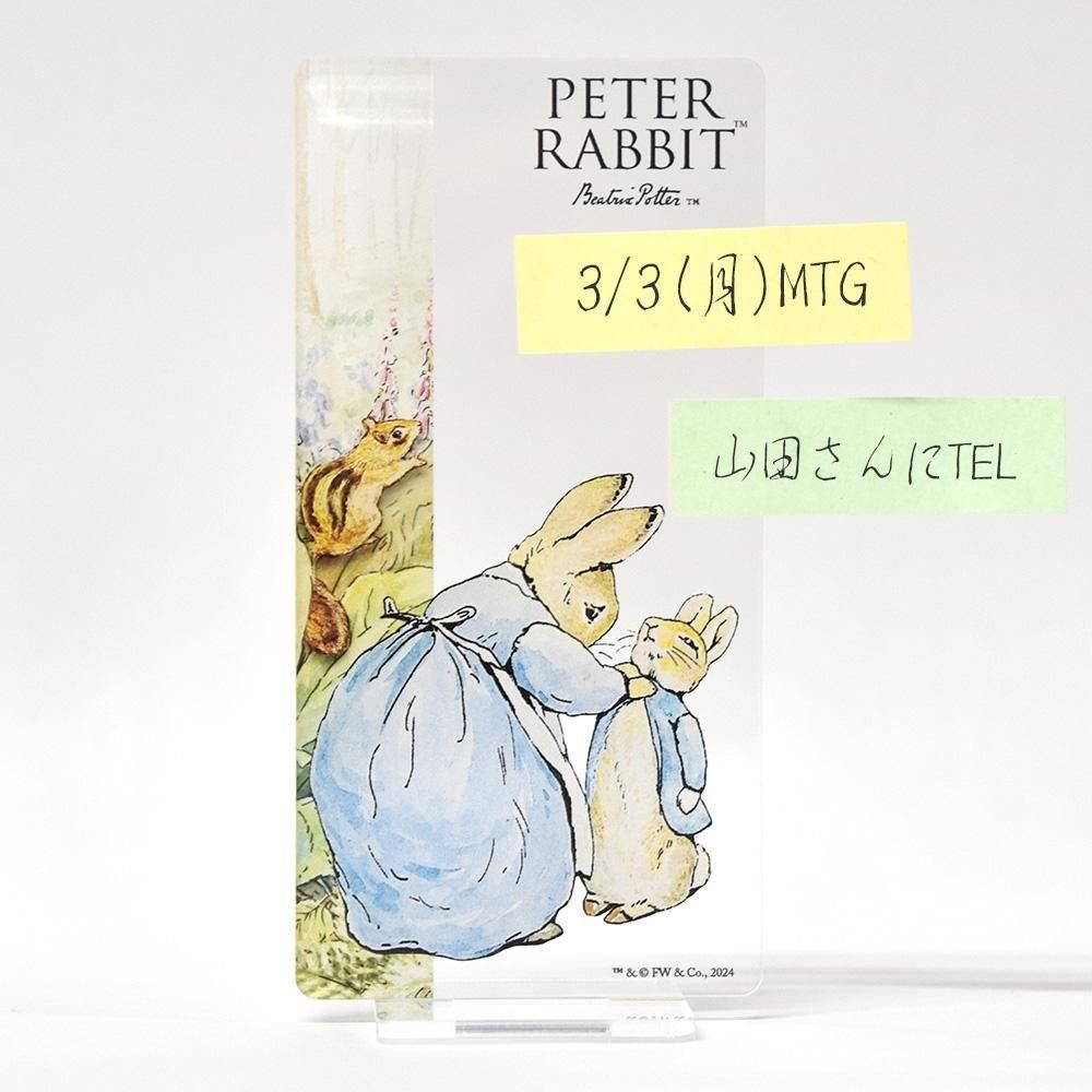 マスコット・メモボード(お出かけ)