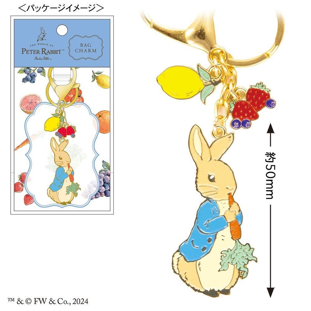 バッグチャーム (フルーツ&ベジ)