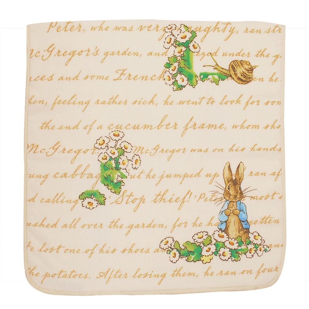 バスタオル(湖水地方の自然)