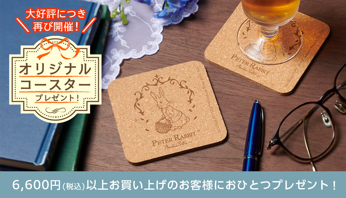 大好評につき再び開催！リニューアルオープンキャンペーン