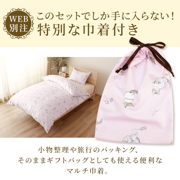 夏の快適寝具特集 - ピーターラビット™公式オンラインショップ
