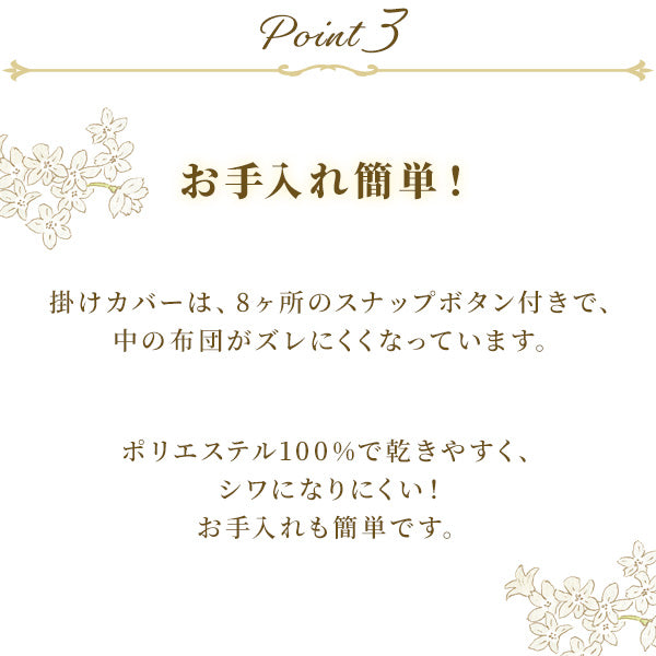 【WEB別注】巾着付き 2点セット洗いざらし(ミャオマーチ/サックス）