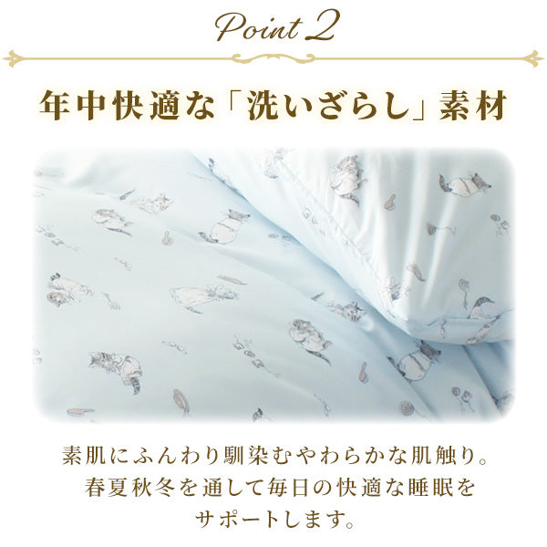 【WEB別注】巾着付き 2点セット洗いざらし(ミャオマーチ/サックス）