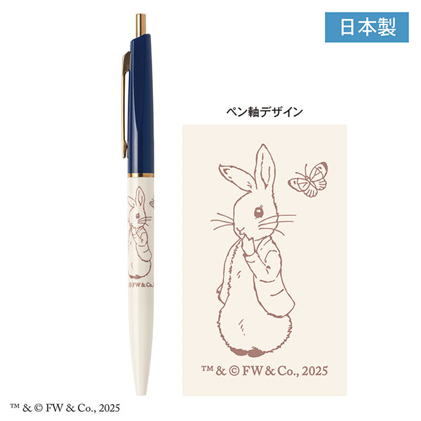 スリムボールペン (ピーターネイビーベージュ)