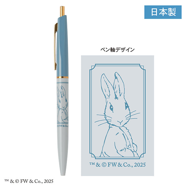 スリムボールペン (ピーターブルーグレー)