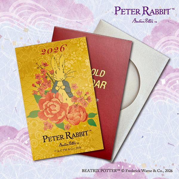 2026年 純金カレンダー