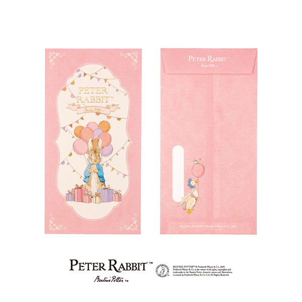 ピーターラビット™公式オンラインショップ