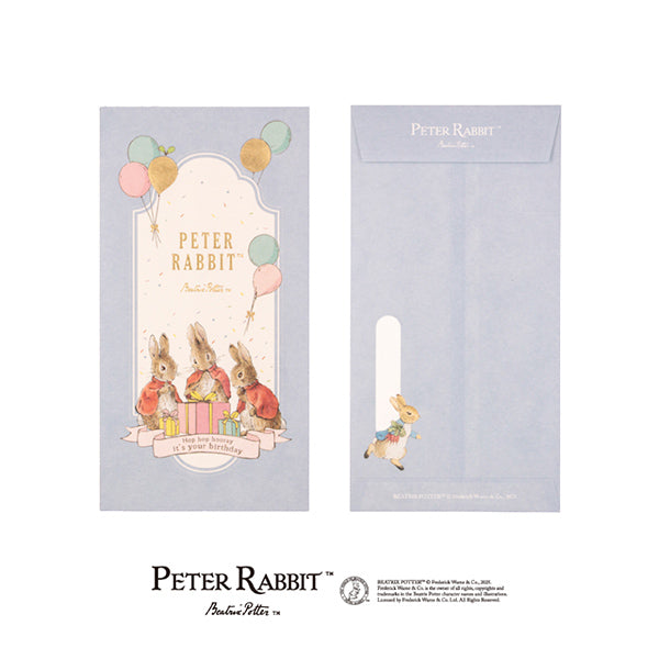 のし袋パーティーシリーズ (ブルー)