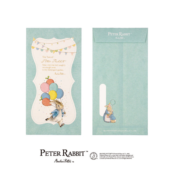 のし袋パーティーシリーズ (グリーン)