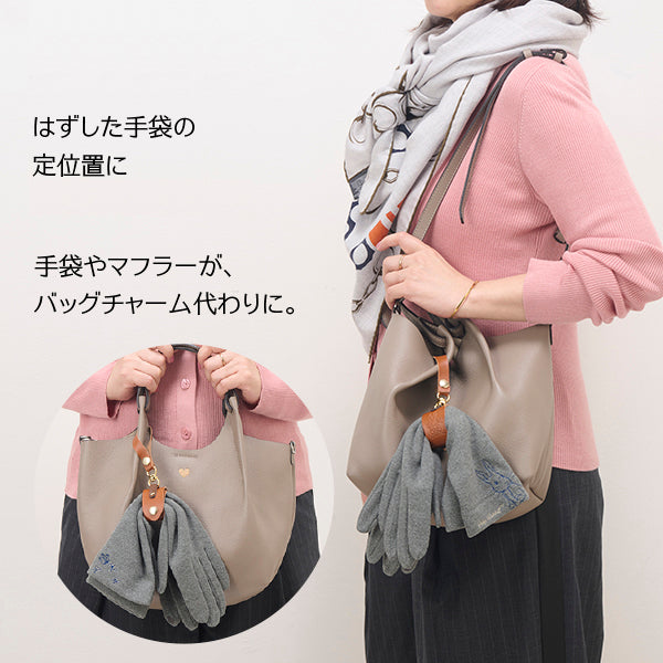 【WEB限定】本革グローブホルダー