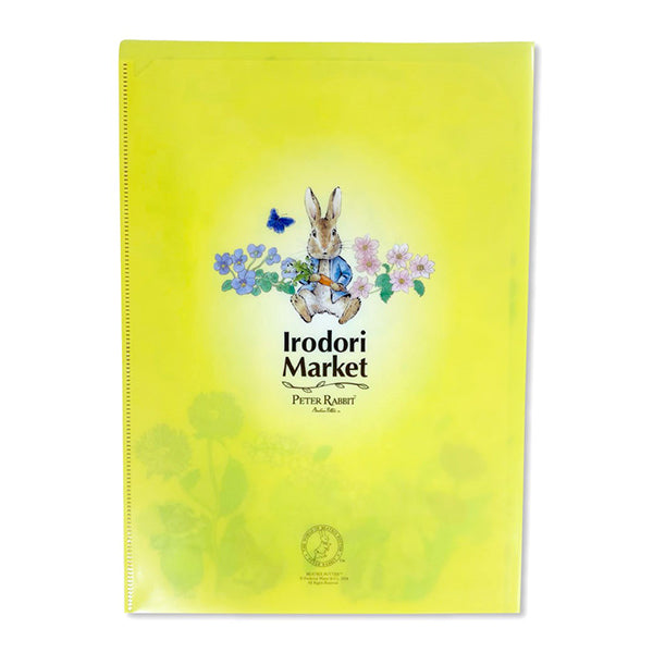 オンライン限定 スペシャルセット